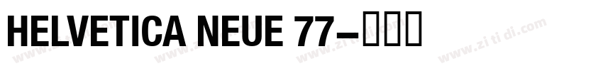 HELVETICA NEUE 77字体转换 HELVETICA NEUE 77字体转换